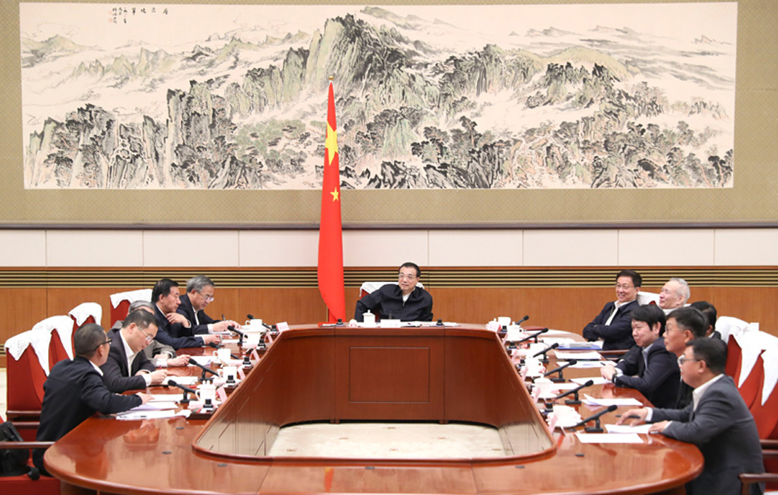 2019年11月12日，，太阳城官网股份董事长温志芬等企业家代表出席经济形势专家和企业家座谈会并讲话。。。